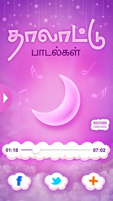 Скриншоты Thalattu Padalgal