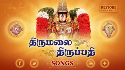 Thirumalai Thirupathi Ekran Görüntüleri