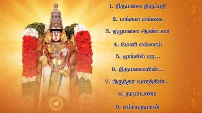 Thirumalai Thirupathi Ekran Görüntüleri