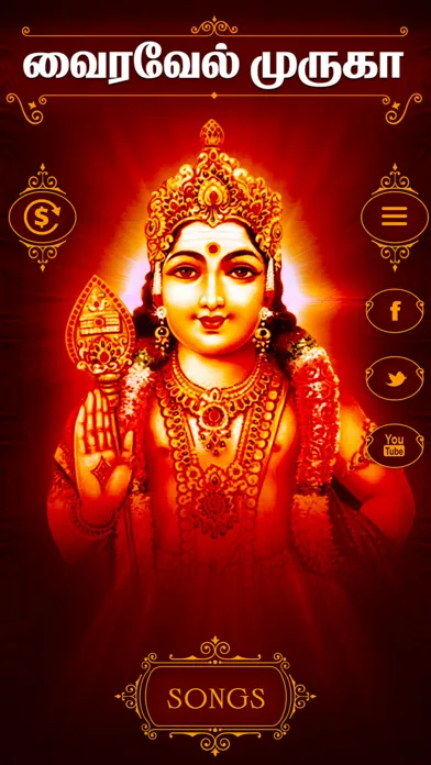Vairavel Murugan Songs Ekran Görüntüleri