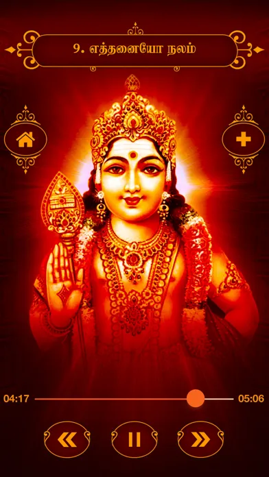 Vairavel Murugan Songs Ekran Görüntüleri