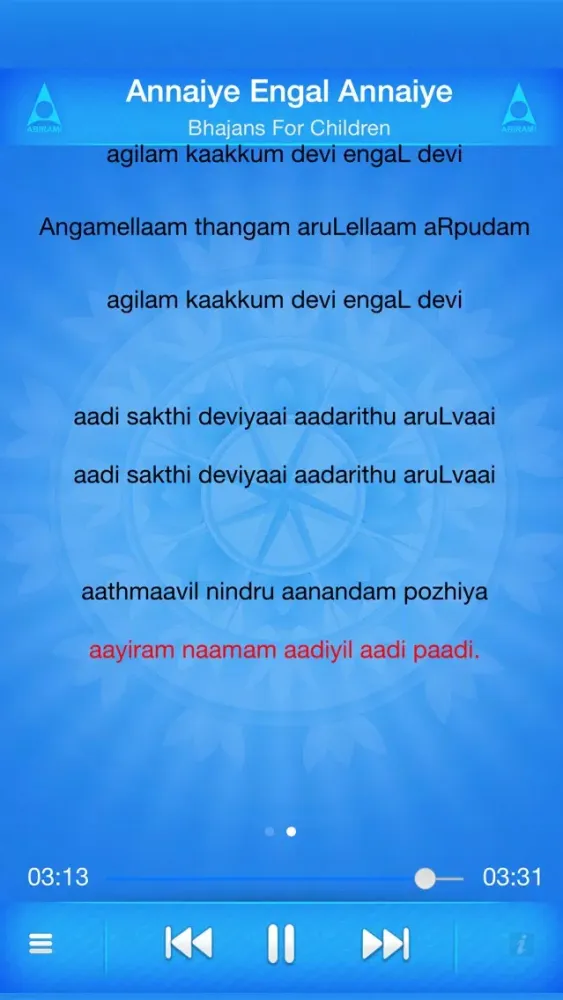 ภาพหน้าจอของ Bhajans For Kids Vol 02