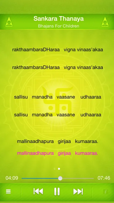 Capturas de pantalla de Bhajans For Kids Vol 03