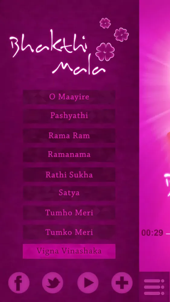 Bhakthi Mala - Divine Songs of Sathya Sai स्क्रीनशॉट