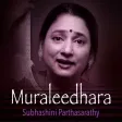 Muraleedhara Classical Songs of Lord Vishnu Muraleedhara Classical Songs of Lord Vishnu