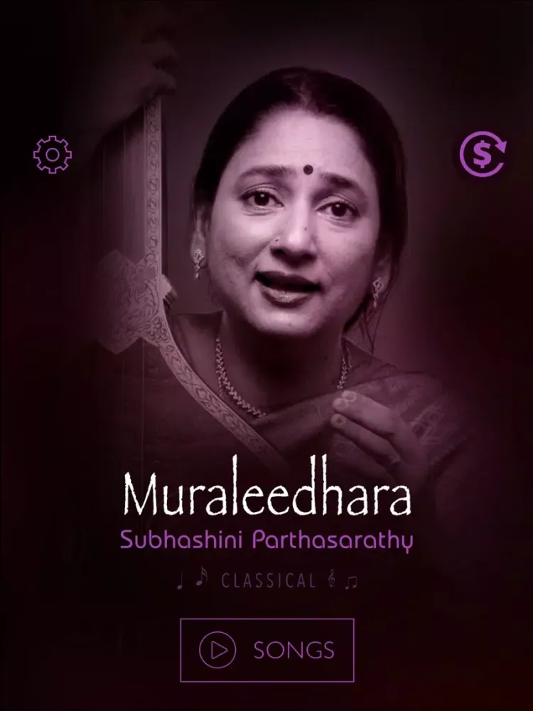 Capturas de tela do Muraleedhara Classical Songs of Lord Vishnu iPad 
