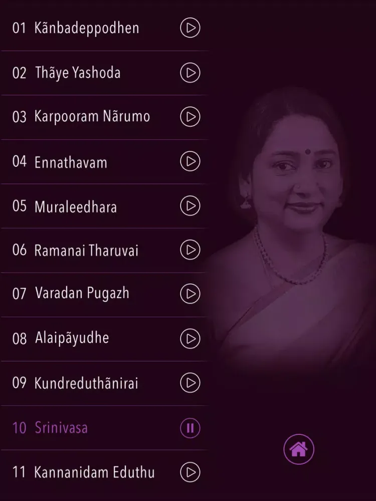 Capturas de tela do Muraleedhara Classical Songs of Lord Vishnu iPad 