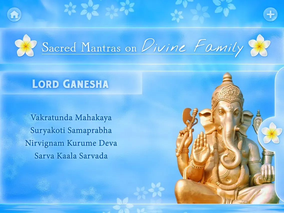 Sacred Mantras on DivineFamily iPad  سکرین شاٹس