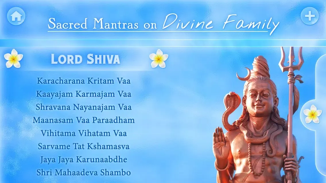 Sacred Mantras on DivineFamily سکرین شاٹس