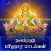 Navagraha Parihara Padalgal