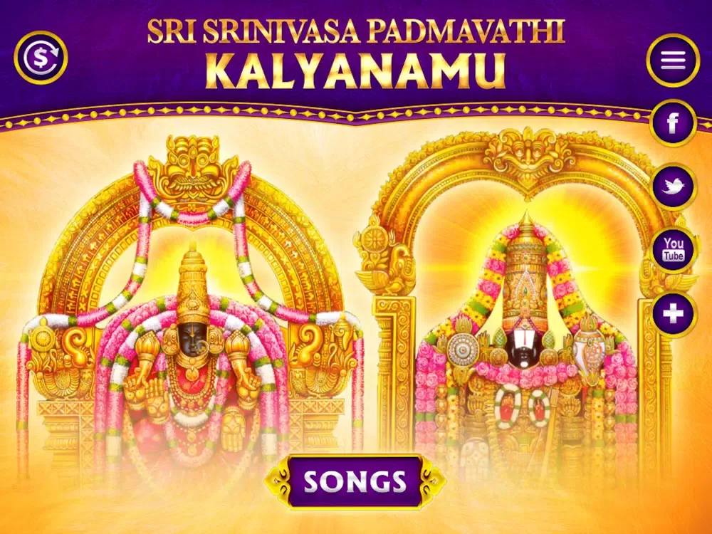 Ảnh chụp màn hình của Srinivasa Padmavathi Kalyanamu iPad 