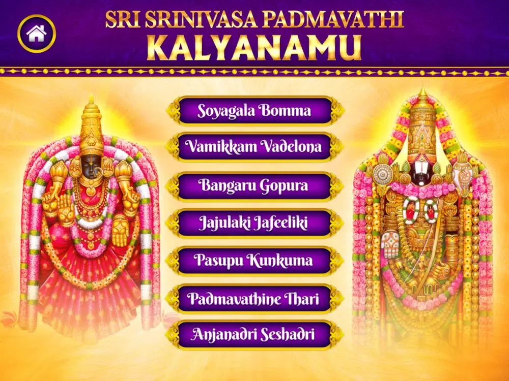 Ảnh chụp màn hình của Srinivasa Padmavathi Kalyanamu iPad 