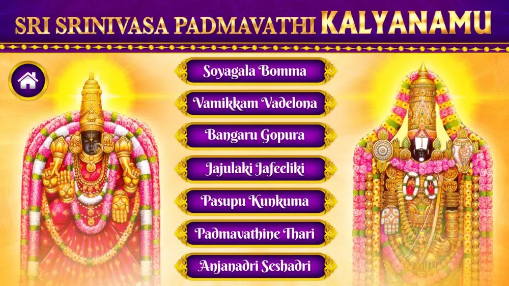 Ảnh chụp màn hình của Srinivasa Padmavathi Kalyanamu