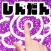 絵心いらない診断