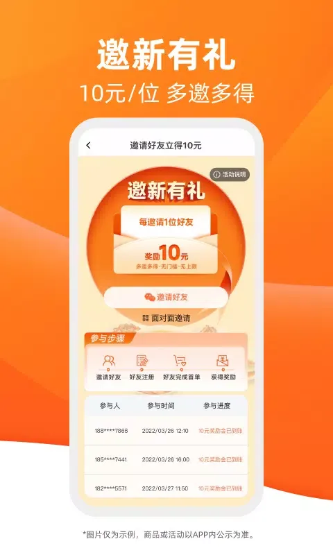 舌尖英雄 Screenshots