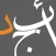 أبجد