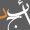 أبجد