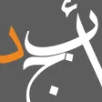أبجد أبجد