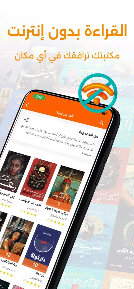 أبجد Screenshots
