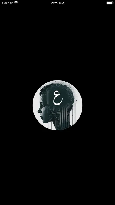 عبقري | ذكاء اصطناعي عربي应用截图