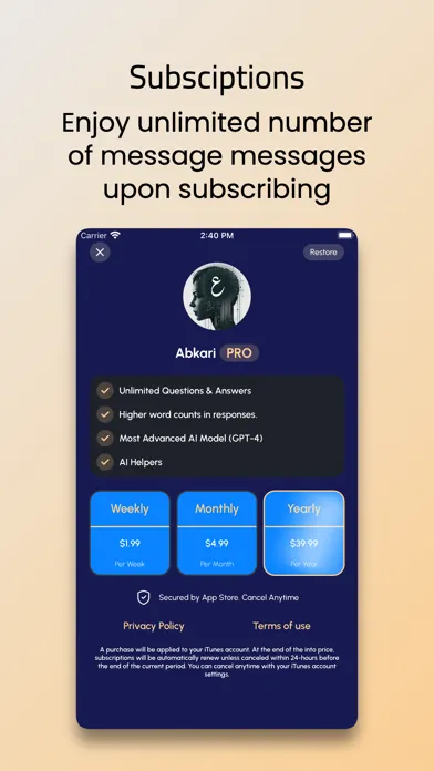 عبقري | ذكاء اصطناعي عربي应用截图