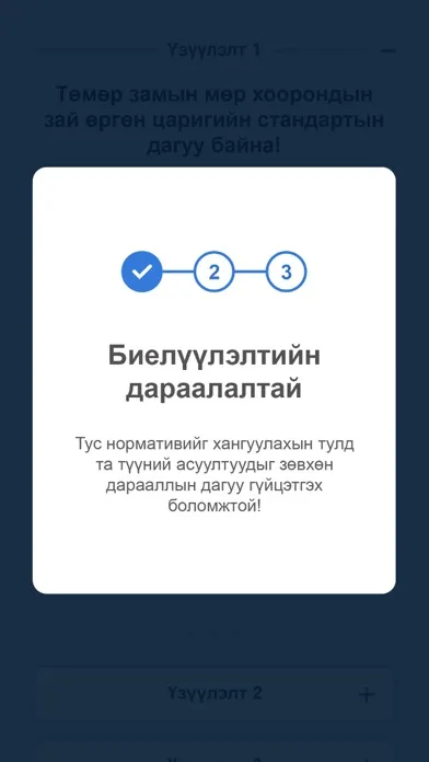 Zrzuty ekranu AbleNormative