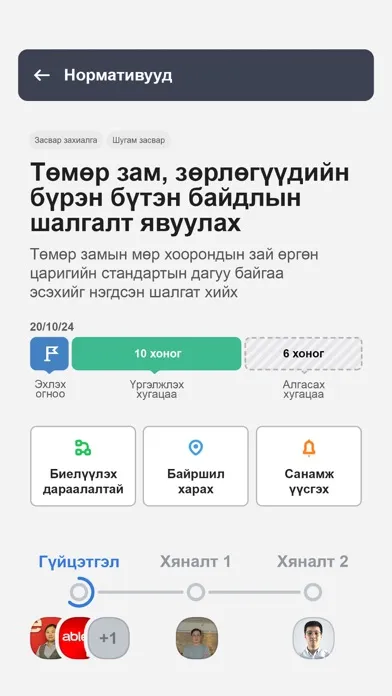 Zrzuty ekranu AbleNormative