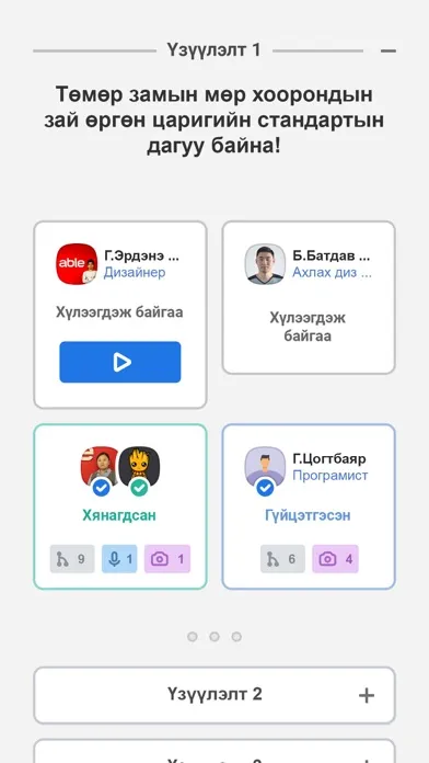 Zrzuty ekranu AbleNormative