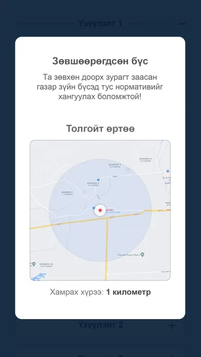 Zrzuty ekranu AbleNormative