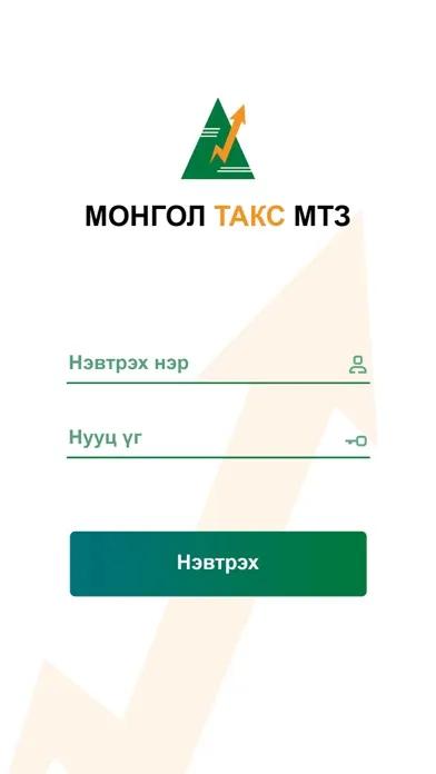 Zrzuty ekranu Mongol Tax