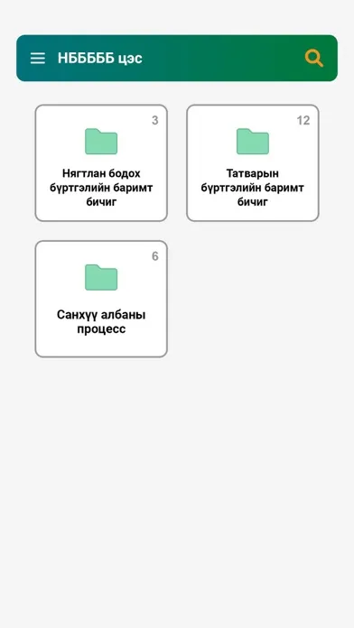 Zrzuty ekranu Mongol Tax