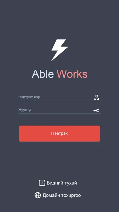 Zrzuty ekranu Able Works
