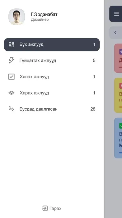 Zrzuty ekranu Able Works