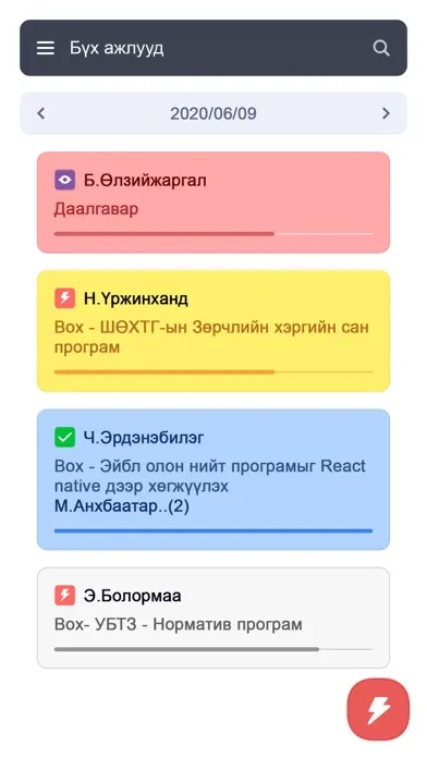 Zrzuty ekranu Able Works