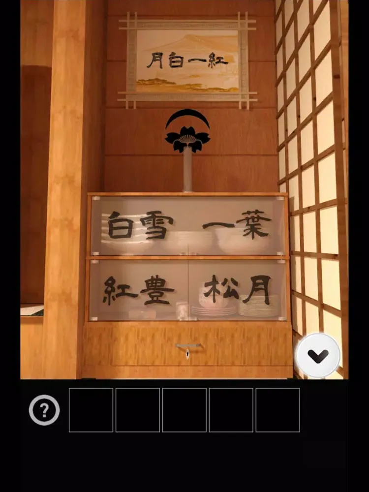Capturas de tela do Escape from the inn during spring break. iPad 