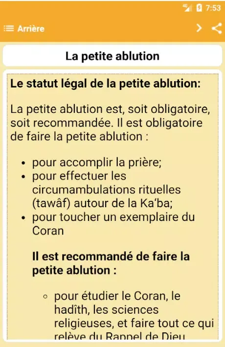 Les Ablutions应用截图