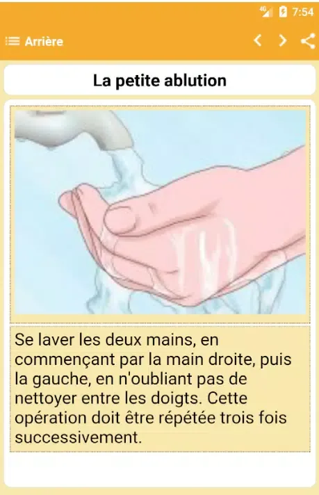 Les Ablutions应用截图