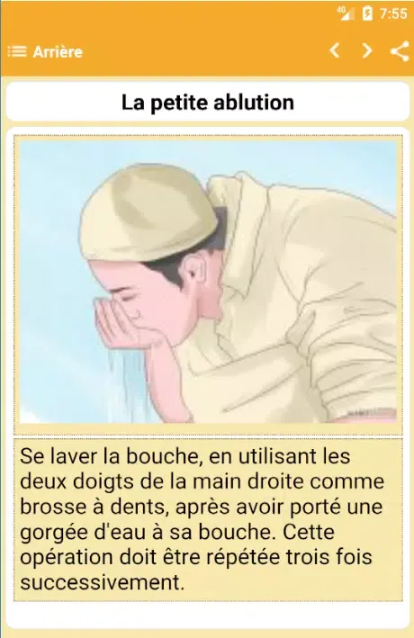 Les Ablutions应用截图