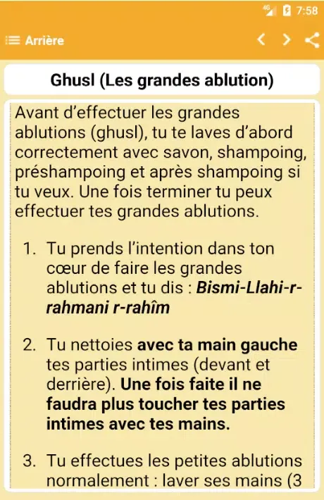 Les Ablutions应用截图