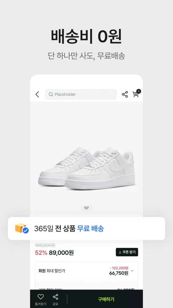 4910 Screenshots