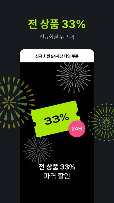 4910 - 브랜드, 스트릿 패션 쇼핑应用截图