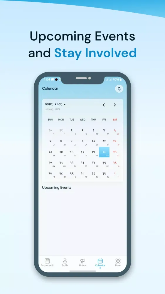 ABM School Screenshots