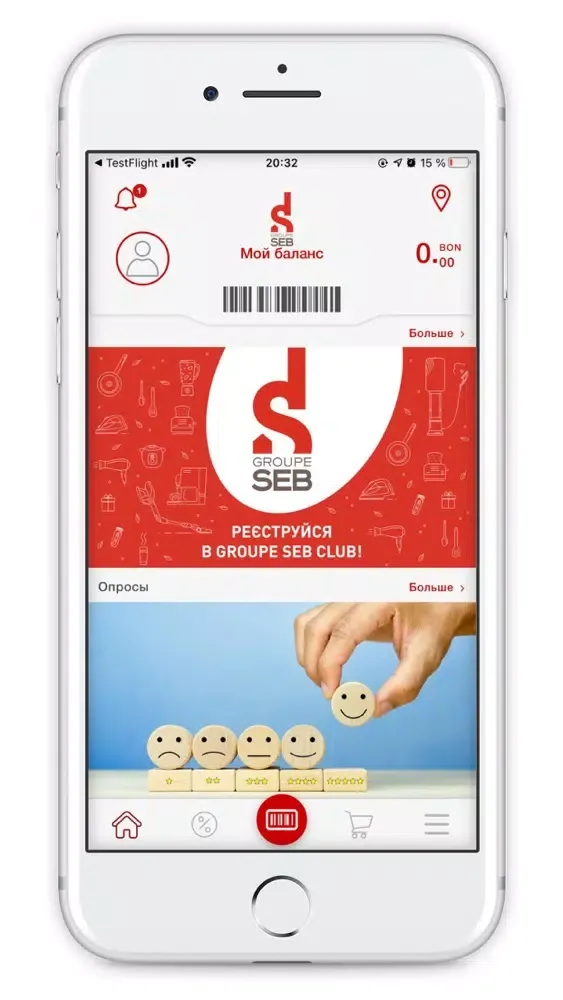 Groupe SEB Club应用截图
