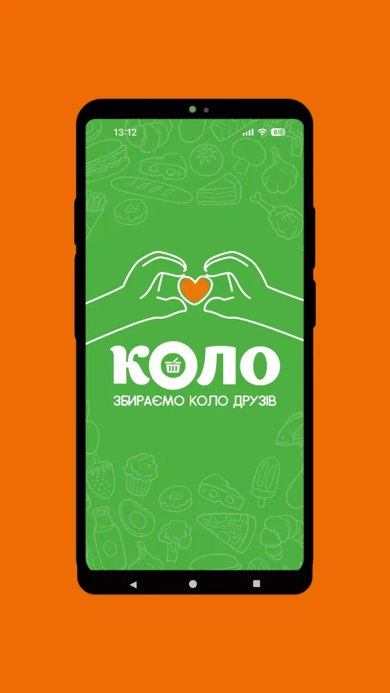 КОЛО Screenshots