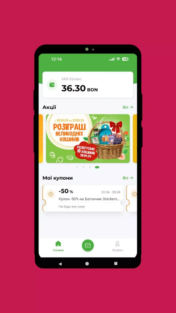 КОЛО Screenshots