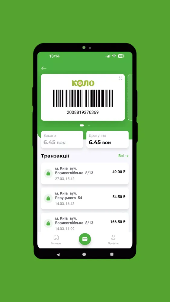 КОЛО Screenshots