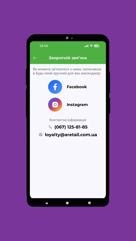 КОЛО Screenshots