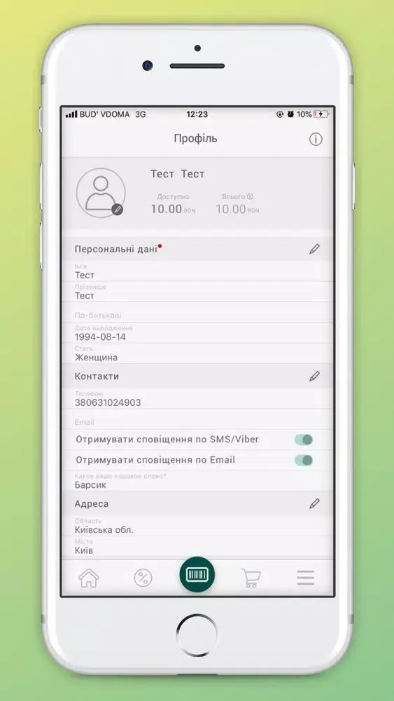 Tangkapan layar LAFAR Маркет