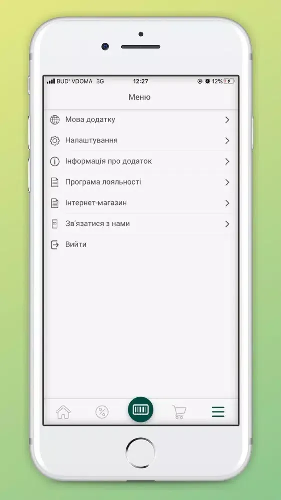 Tangkapan layar LAFAR Маркет