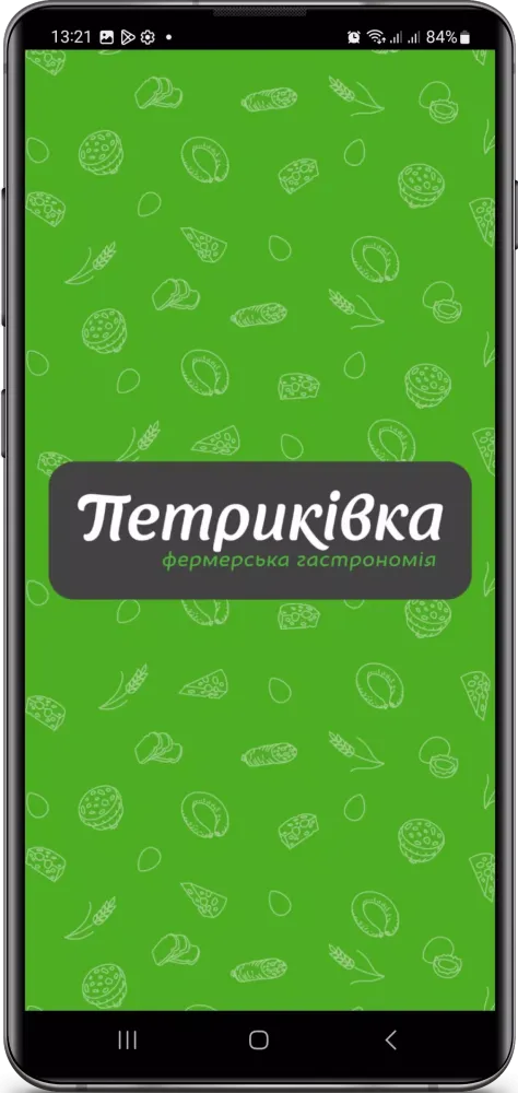 Петриківка Screenshots